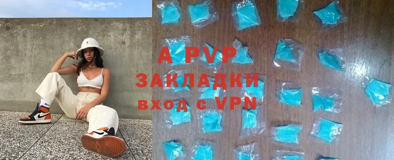 даркнет как зайти  Апрелевка  A-PVP крисы CK 