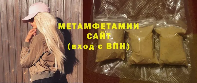 МЕТАМФЕТАМИН винт  Апрелевка 